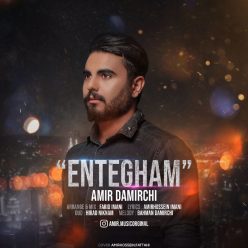 Amir Damirchi   –   Entegham